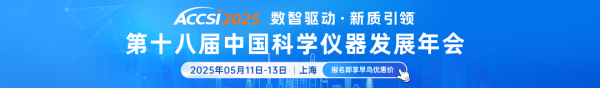 股票配资官方平台 川仪股份2024年营收净利双增长，工业自动化仪表及装置业务略有增加